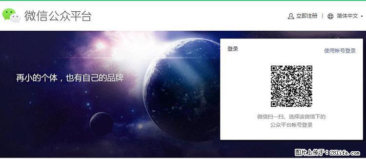 如何简单的让你开发的移动端网站在微信小程序里显示？ - 新手上路 - 宿州生活社区 - 宿州28生活网 suzhou.28life.com