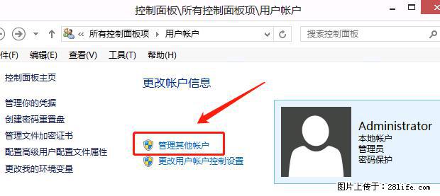 如何修改 Windows 2012 R2 远程桌面控制密码？ - 生活百科 - 宿州生活社区 - 宿州28生活网 suzhou.28life.com