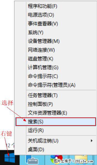 Windows 2012 r2 中如何显示或隐藏桌面图标 - 生活百科 - 宿州生活社区 - 宿州28生活网 suzhou.28life.com