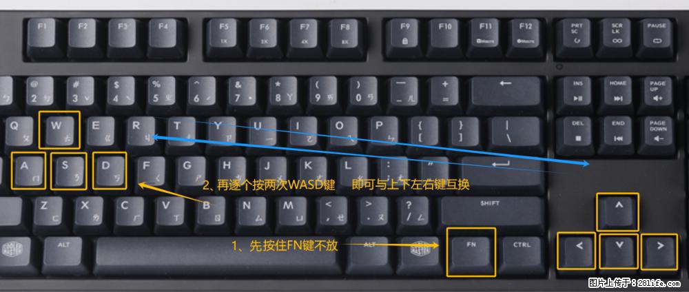 键盘，怎样把wasd键与上下左右方向键互换？ - 生活百科 - 宿州生活社区 - 宿州28生活网 suzhou.28life.com