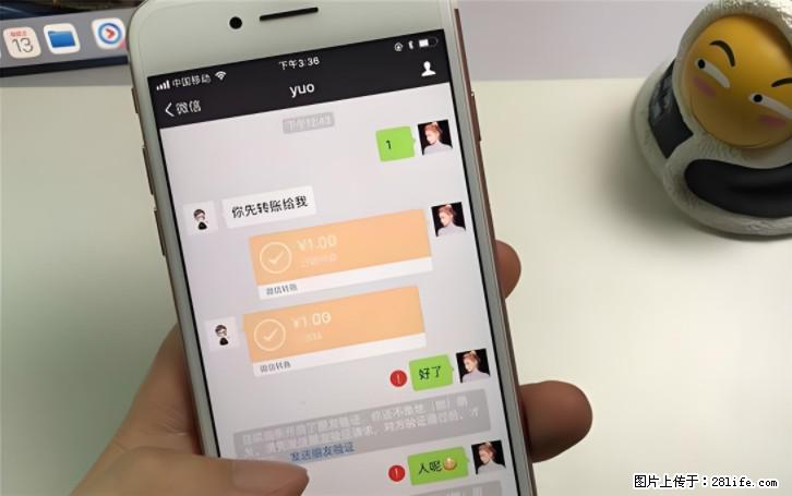 微信转账记得加一个动作,帮你拿到有法律效力的凭证!很多人不知道 - 生活百科 - 宿州生活社区 - 宿州28生活网 suzhou.28life.com