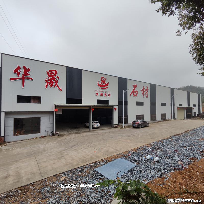 【灌阳县文市镇华晟黑白根石材厂】www.shicai08.com 专业供应黑白根、广西白、金镶玉等 - 网站推广 - 广告专区 - 宿州分类信息 - 宿州28生活网 suzhou.28life.com