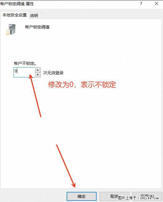 阿里云远程连接云服务器,老是提示“为安全考虑,已锁定该用户帐户”解决方案 - 生活百科 - 宿州生活社区 - 宿州28生活网 suzhou.28life.com
