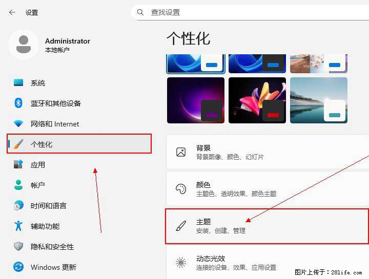 Windows server 2025 如何显示桌面图标？ - 生活百科 - 宿州生活社区 - 宿州28生活网 suzhou.28life.com