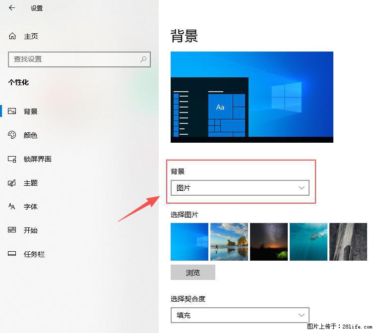 如何去掉桌面上的“了解此图片” - 技术交流 - 宿州生活社区 - 宿州28生活网 suzhou.28life.com