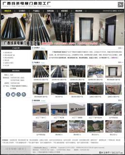 广西线条电梯门套加工厂 www.shicai19.com - 宿州28生活网 suzhou.28life.com