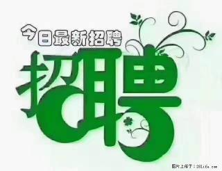 【招聘】产康师 - 宿州28生活网 suzhou.28life.com