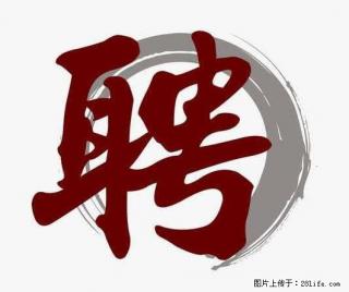 上海市2022招聘公‬告：政府专‬职消防员、驶驾‬员 - 宿州28生活网 suzhou.28life.com
