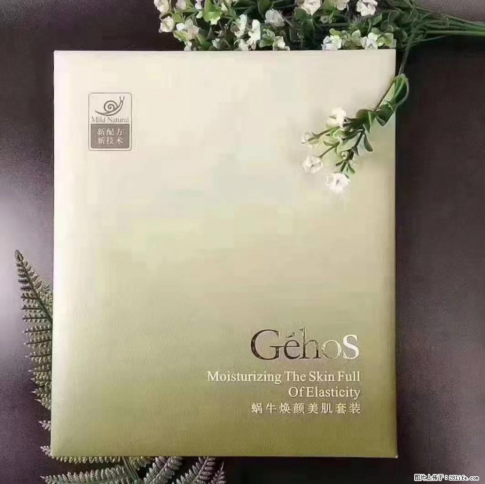 【姬存希】Géhos 美肌四件套,滋养补水+修复锁水 - 新手上路 - 宿州生活社区 - 宿州28生活网 suzhou.28life.com