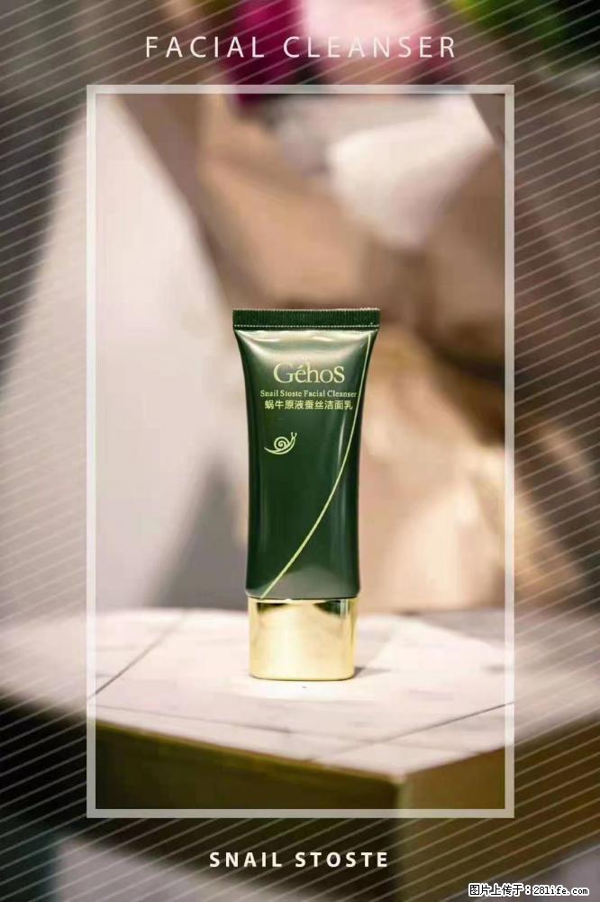 【姬存希】Géhos 美肌四件套,滋养补水+修复锁水 - 新手上路 - 宿州生活社区 - 宿州28生活网 suzhou.28life.com