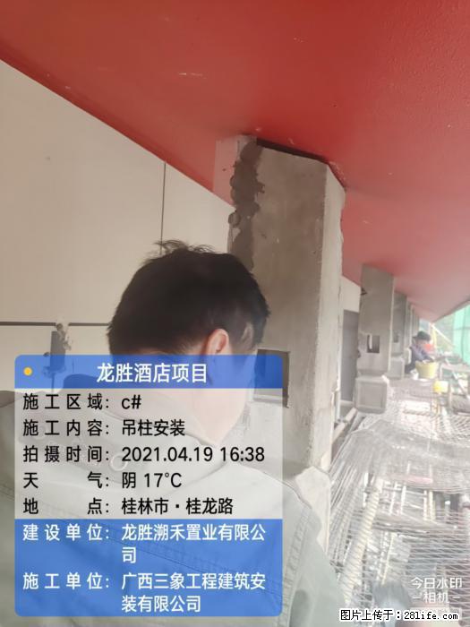 【广西三象建筑安装工程有限公司】广西桂林市龙县胜酒店项目 - 新手上路 - 宿州生活社区 - 宿州28生活网 suzhou.28life.com