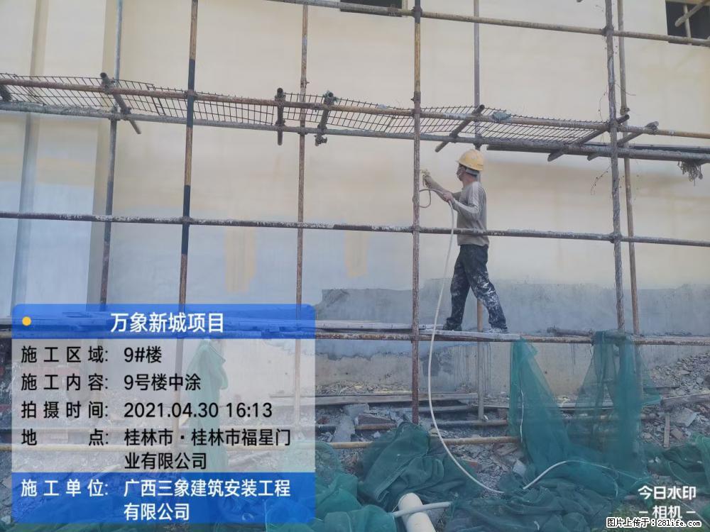 【广西三象建筑安装工程有限公司】万象新城项目 - 家居生活 - 宿州生活社区 - 宿州28生活网 suzhou.28life.com