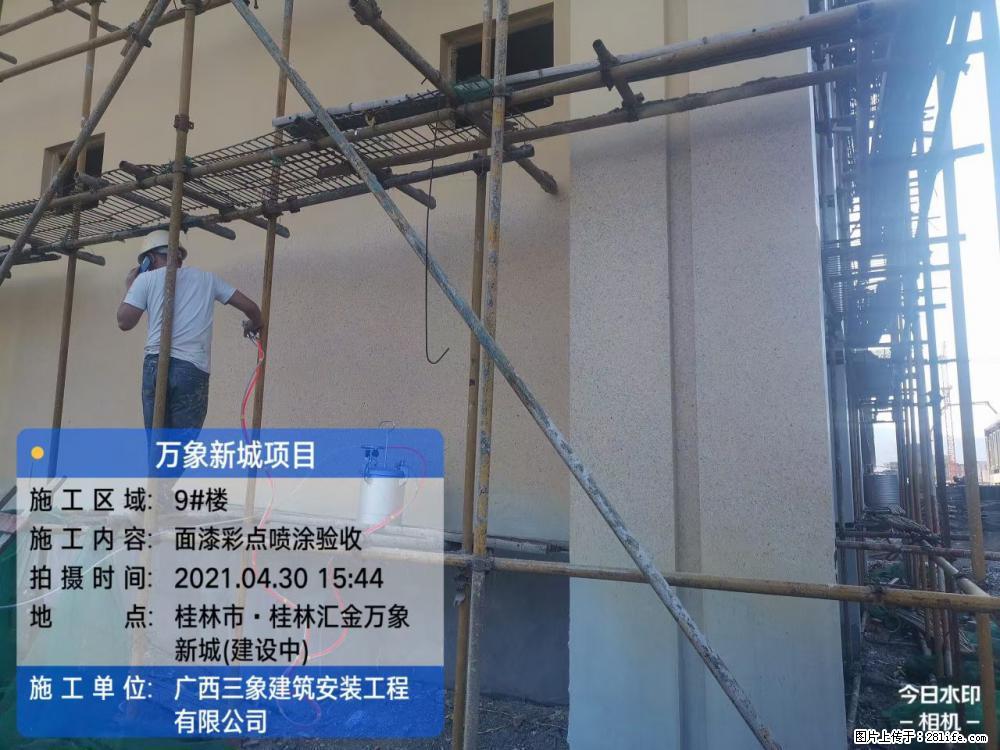 【广西三象建筑安装工程有限公司】万象新城项目 - 家居生活 - 宿州生活社区 - 宿州28生活网 suzhou.28life.com