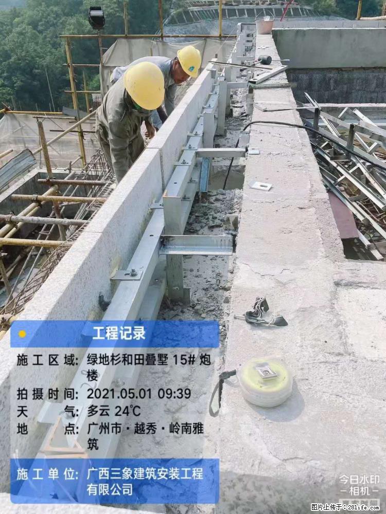 【广西三象建筑安装工程有限公司】绿地衫和田叠墅项目 - 家居生活 - 宿州生活社区 - 宿州28生活网 suzhou.28life.com