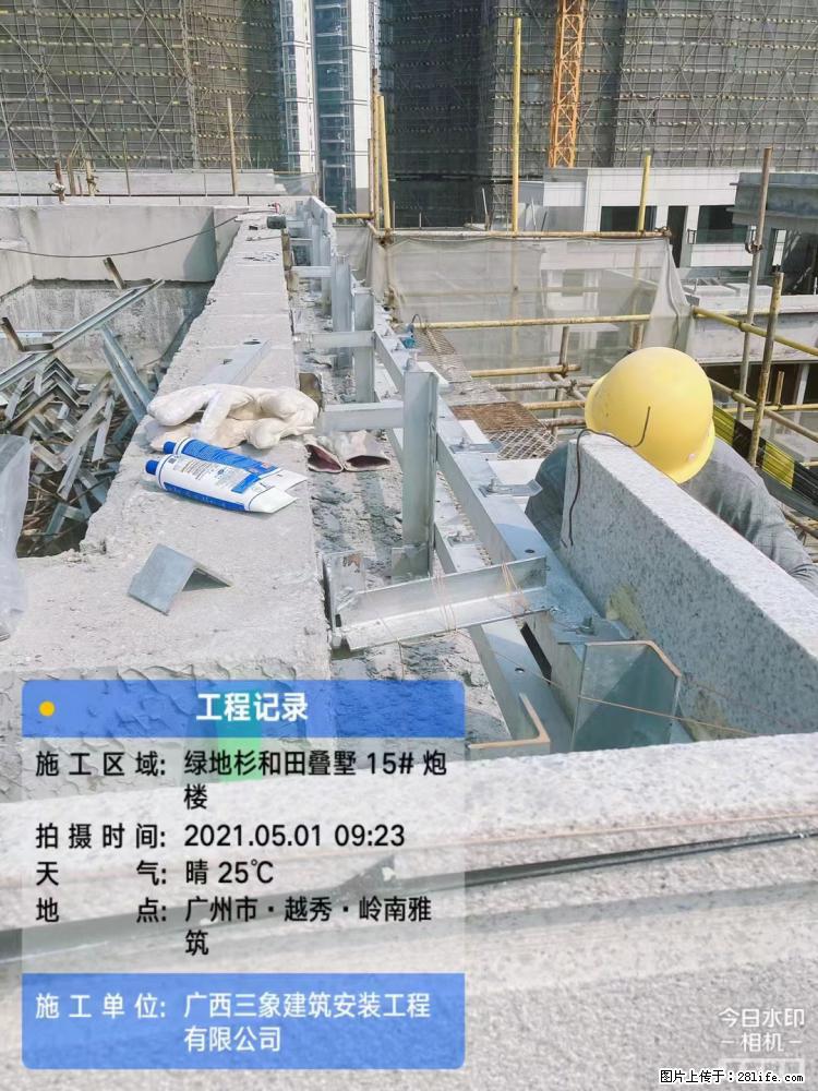 【广西三象建筑安装工程有限公司】绿地衫和田叠墅项目 - 家居生活 - 宿州生活社区 - 宿州28生活网 suzhou.28life.com