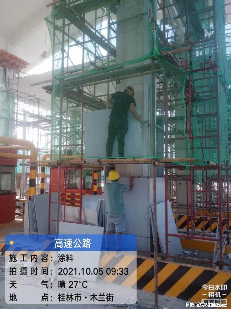 【桂林三象建筑材料有限公司】铝单板外装工程 - 新手上路 - 宿州生活社区 - 宿州28生活网 suzhou.28life.com