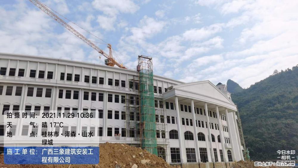 【广西三象建筑安装工程有限公司】幼儿园外墙装饰工程 - 灌水专区 - 宿州生活社区 - 宿州28生活网 suzhou.28life.com