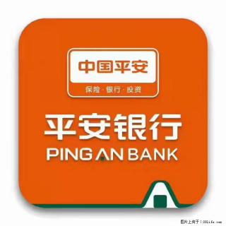 疫情当前，效率有效，平安银行融资贷款助力 - 宿州28生活网 suzhou.28life.com