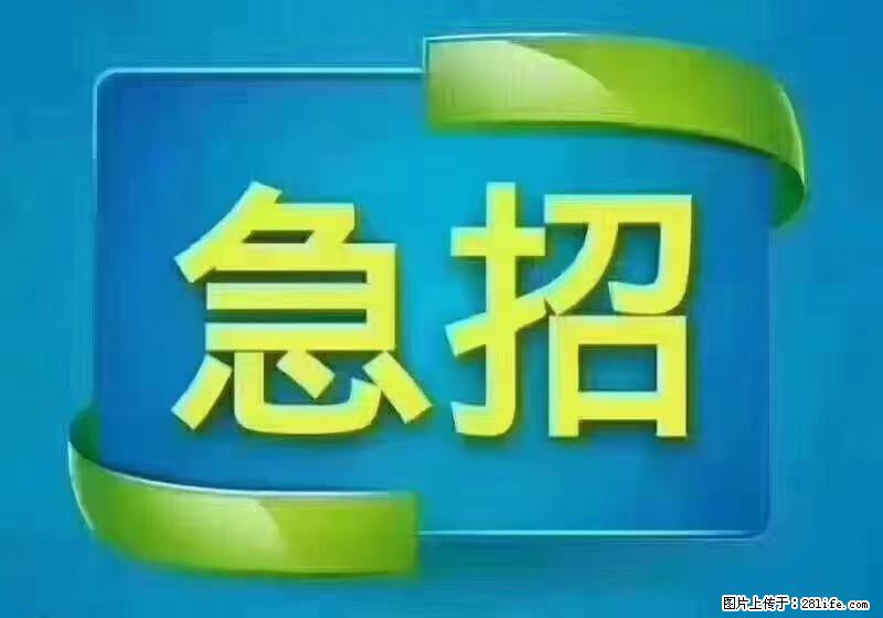 急单，上海长宁区隔离酒店招保安，急需6名，工作轻松不站岗，管吃管住工资7000/月 - 职场交流 - 宿州生活社区 - 宿州28生活网 suzhou.28life.com