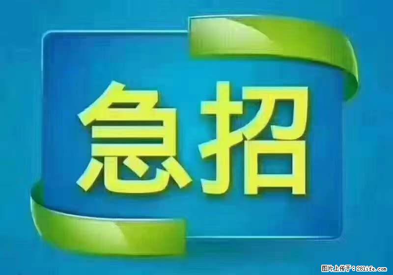 招财务，有会计证的，熟手会计1.1万底薪，上海五险一金，包住，包工作餐，做六休一 - 人事/行政/管理 - 招聘求职 - 宿州分类信息 - 宿州28生活网 suzhou.28life.com