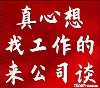 【上海】国企，医院招两名男保安，55岁以下，身高1.7米以上，无犯罪记录不良嗜好 - 宿州28生活网 suzhou.28life.com