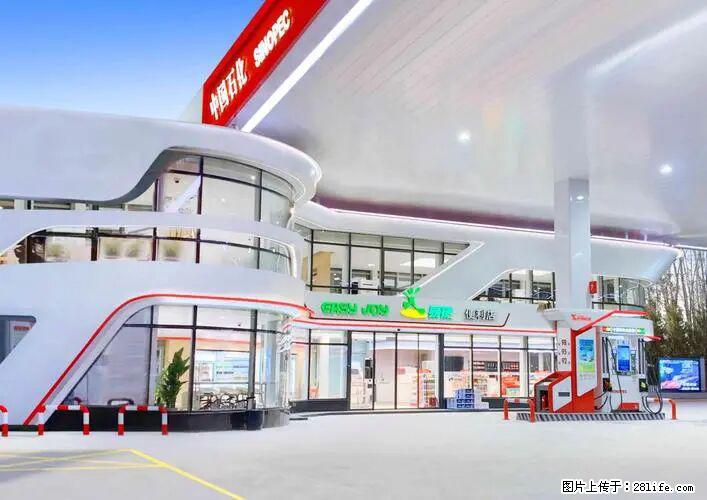 中国石化广西易捷出口商品招商公告 - 其它 - 汽车频道 - 宿州分类信息 - 宿州28生活网 suzhou.28life.com