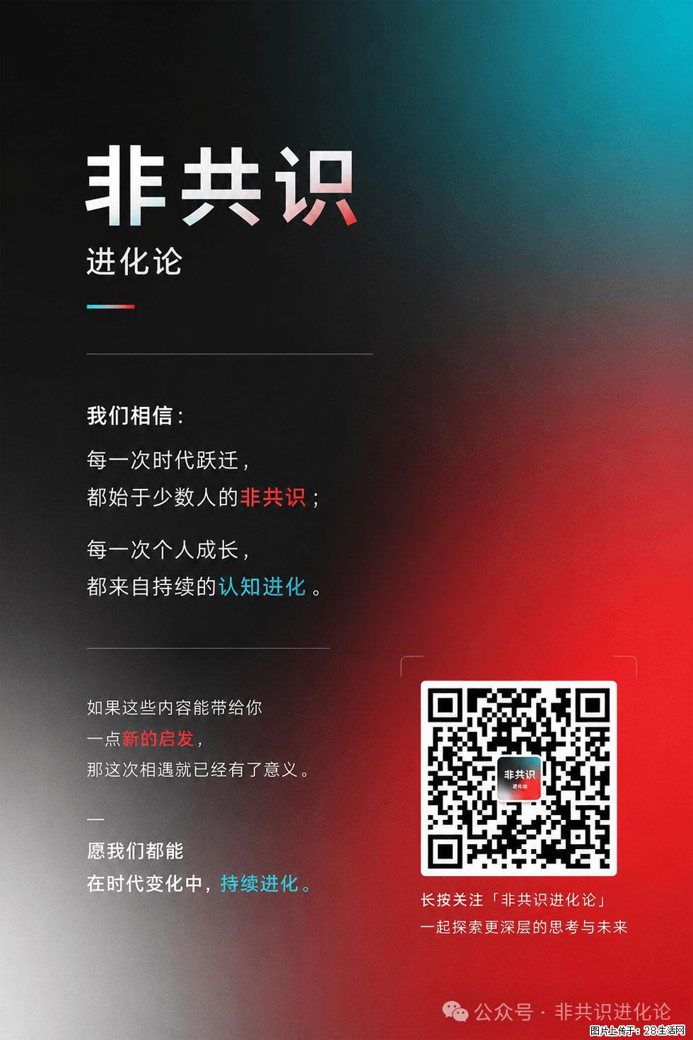 AI不会淘汰程序员，但会改变程序员的成长路径 - 职场交流 - 宿州生活社区 - 宿州28生活网 suzhou.28life.com