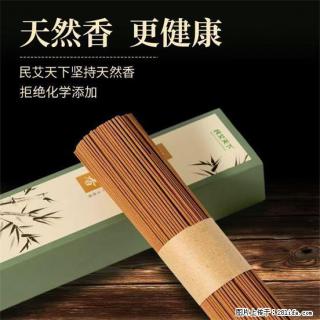 民艾天下天然线香家用室内檀香香薰 - 宿州28生活网 suzhou.28life.com