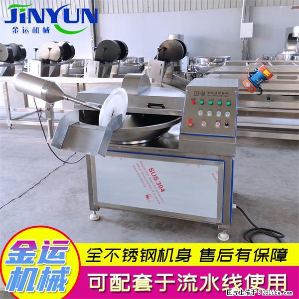 水饺馅斩拌机 全自动高速葱姜蒜斩碎机 火锅虾滑斩拌机 - 综合信息 - 其他综合 - 宿州分类信息 - 宿州28生活网 suzhou.28life.com