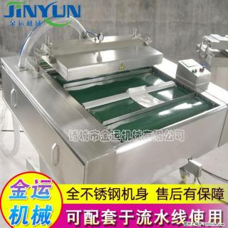咸蛋黄月饼真空包装机 连续式真空包装机 商用不锈钢真空封口机 - 宿州28生活网 suzhou.28life.com