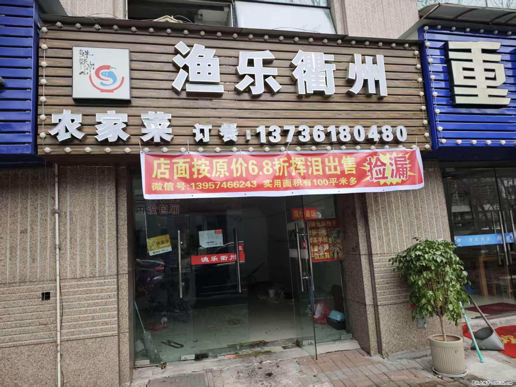 房子出售 - 房屋出租 - 房屋租售 - 宿州分类信息 - 宿州28生活网 suzhou.28life.com