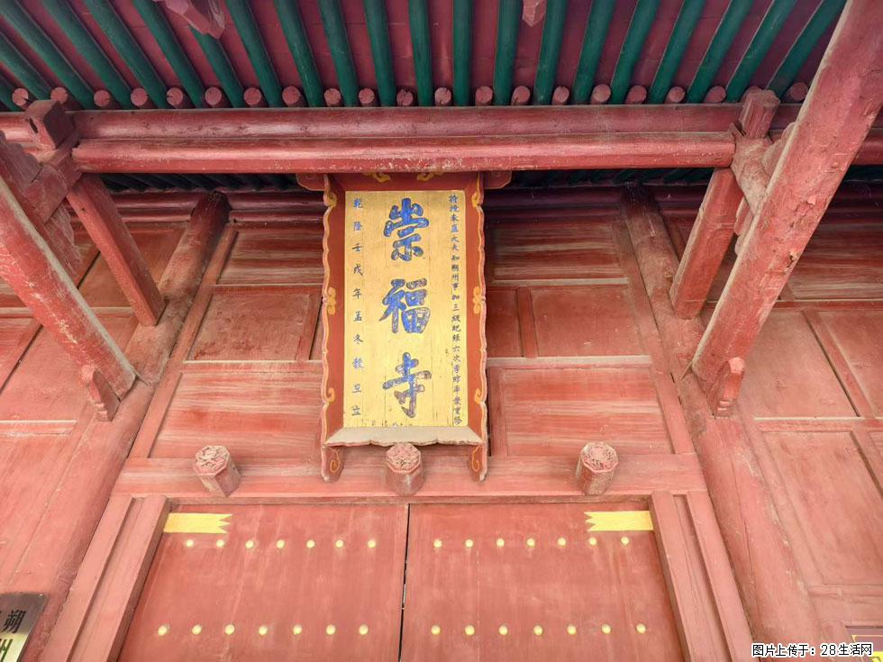 朔州【崇福寺】朔州老城，寺庙道观，少喧嚣，多古韵，朔州是山西被低估的塞上秘境。 - 游山玩水 - 宿州生活社区 - 宿州28生活网 suzhou.28life.com
