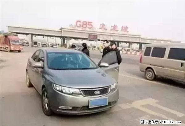 欠钱不还的,现在你连高速都上不了了!看你怎么回家! - 宿州生活资讯 - 宿州28生活网 suzhou.28life.com