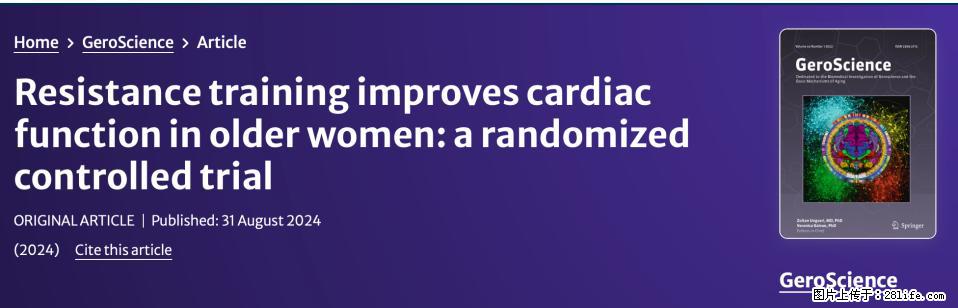 坚持这种运动6个月,心脏有了显著变化!不是跑步,也不是走路 - 宿州生活资讯 - 宿州28生活网 suzhou.28life.com