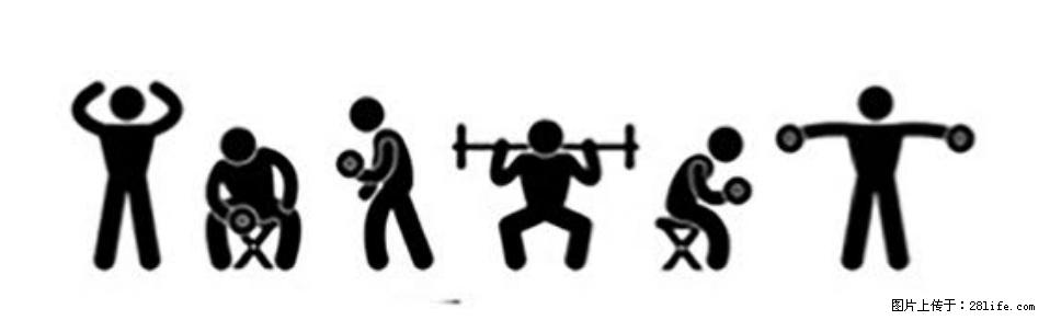 坚持这种运动6个月,心脏有了显著变化!不是跑步,也不是走路 - 宿州生活资讯 - 宿州28生活网 suzhou.28life.com