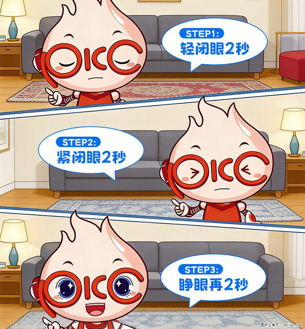 【健康科普】还在关灯玩手机？警惕！这个习惯严重可致盲！ - 宿州生活资讯 - 宿州28生活网 suzhou.28life.com