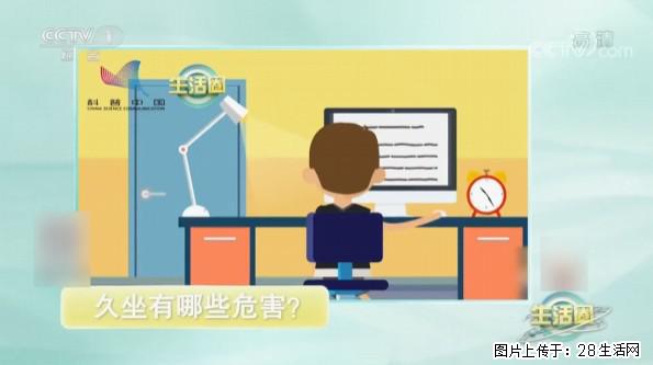 每天走够这个步数，帮你“抵消”久坐伤身！ - 宿州生活资讯 - 宿州28生活网 suzhou.28life.com